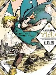 山野厨房 户外美食慢综艺