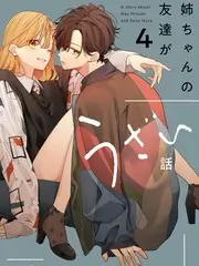 笑场观察室 语言喜剧综艺